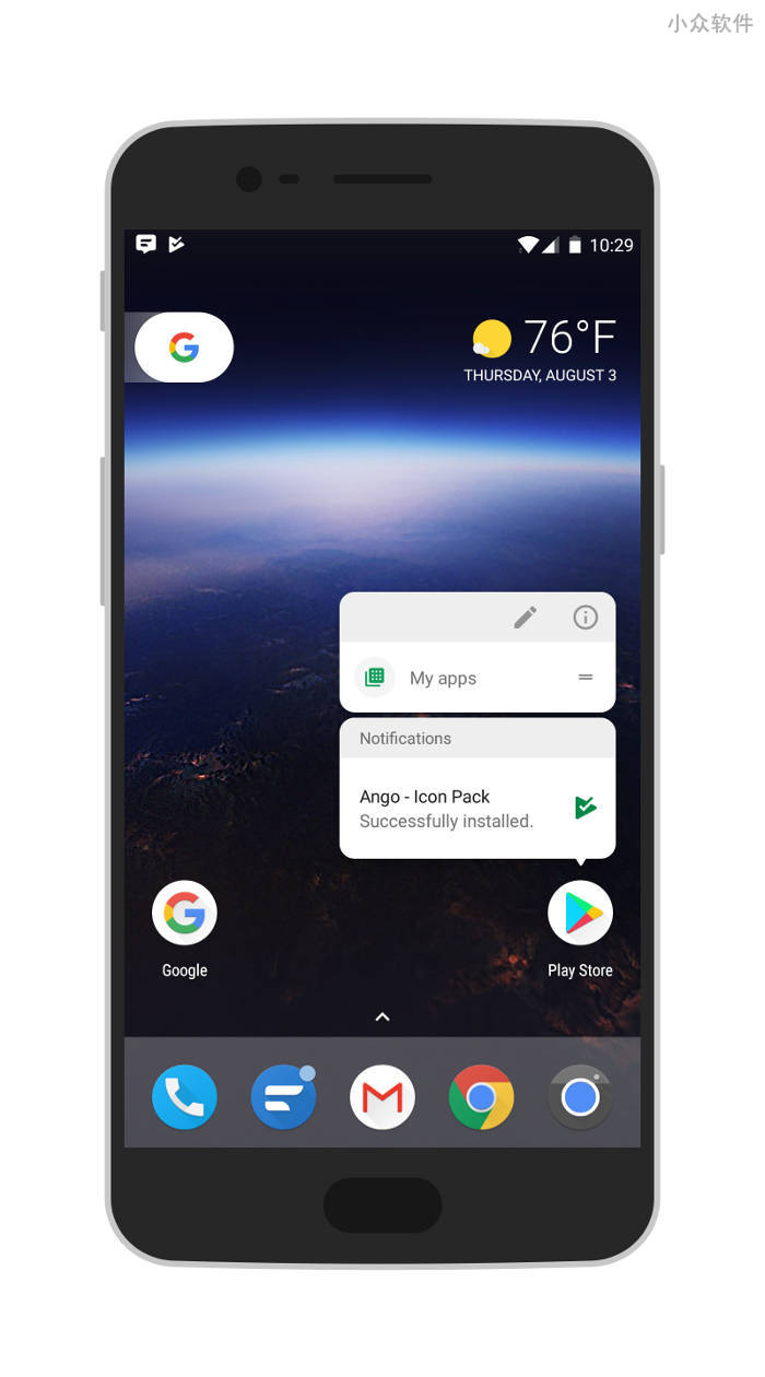 Lawnchair – Pixel 风格的原生 Android 启动器