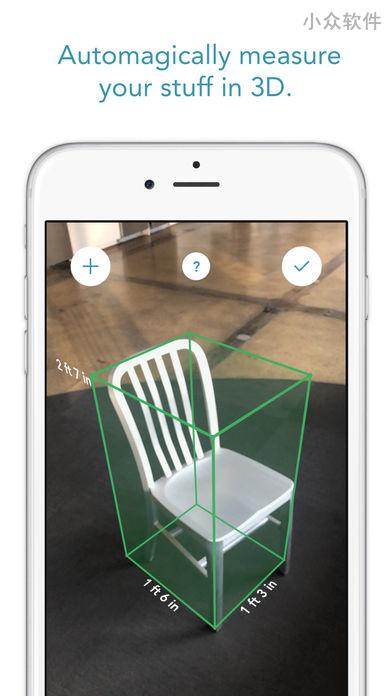 MakeSpace – 用 ARKit 测量物体体积 [iPhone 6s+ / iOS 11]