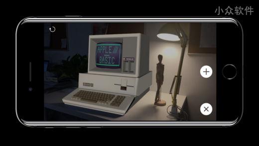 家酿电脑博物馆 – 基于 ARKit 技术，iPhone 6s+ & iOS 11 可用
