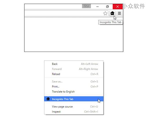 Incognito This Tab – 一键用「隐身模式」打开当前标签页网页 [Chrome]