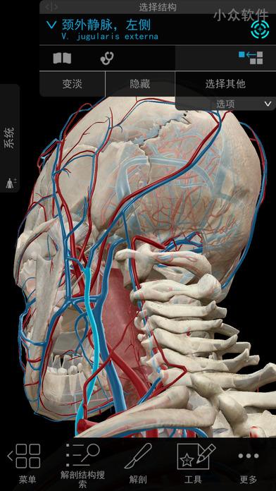 人体爱好者必备，价值 168 元的「2018版人体解剖学图谱」冰点中 1