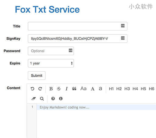 Fox Txt Service – 免费、简洁、有点丑的「在线临时文本分享」工具