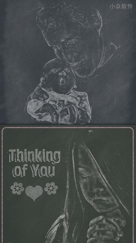 Chalkspiration - 粉笔画、黑板报 [iPhone/iPad 限免] 1