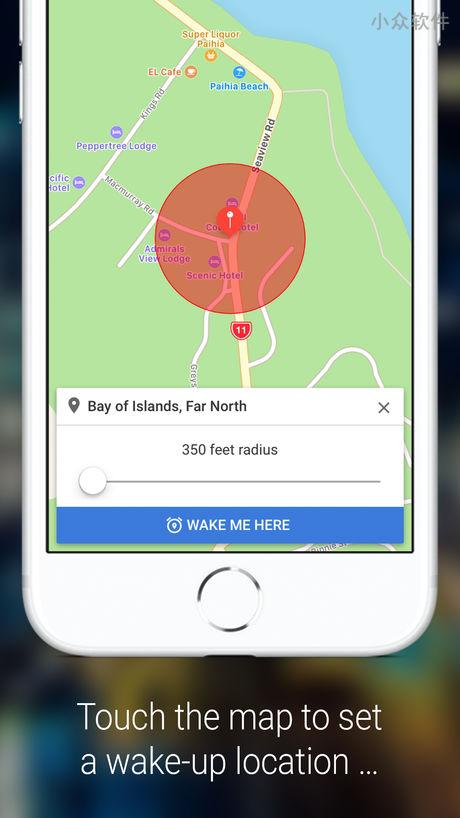 WakeMeHere - 基于地理位置的提醒应用 [iPhone] 1