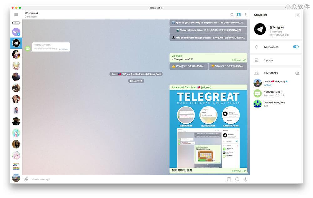 让「电报 Telegram」变得重新伟大 [macOS/Win/Android]