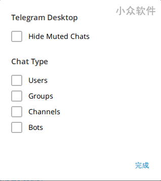 让「电报 Telegram」变得重新伟大 [macOS/Win/Android] 3