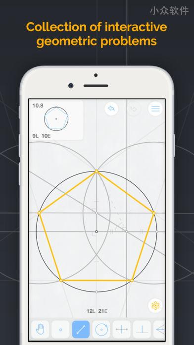 Euclidea – 几何解密游戏，开启你的学霸模式 [Web/iOS/Android]