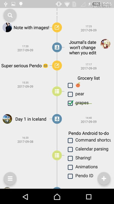 那个时间轴「清奇笔记本」Pendo 已经有 Android 版本了