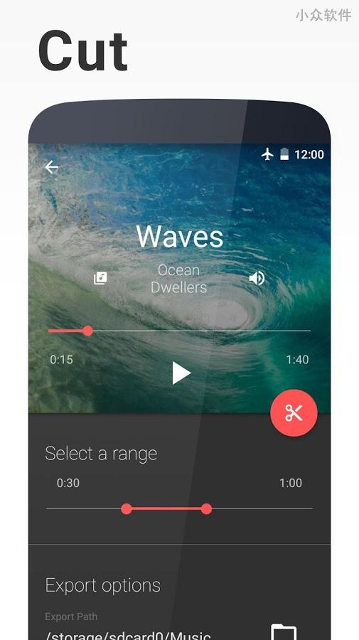 Timbre – 在 Android 设备上处理视频/音频文件，剪辑、合并、转换