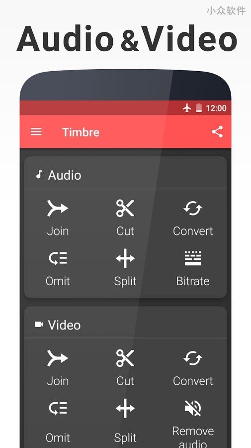 Timbre - 在 Android 设备上处理视频/音频文件，剪辑、合并、转换 2