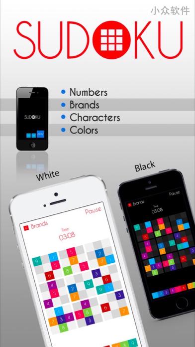 Sudoku Pro Edition – 彩色「数独」[iPad/iPhone]