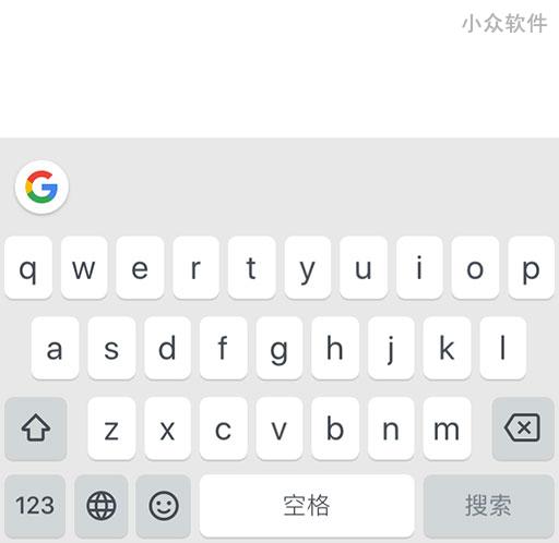 带搜索功能的 Google 拼音输入法 iOS 版本「悄悄」发布