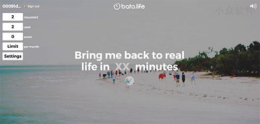 BaTo.Life – 时间到了，在线版「网页访问限时」[Web]