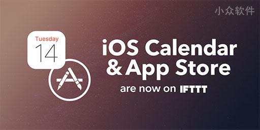 用 IFTTT 来监控 App Store 应用价格「降价」