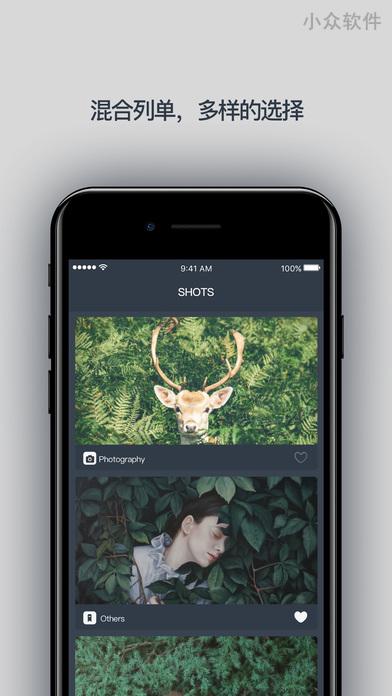 Shots - 一款经人工挑选的精选壁纸应用[iPhone] 2