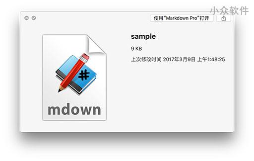 QLMarkdown - 像「预览」一样快速查看 Markdown 文档[macOS] 2