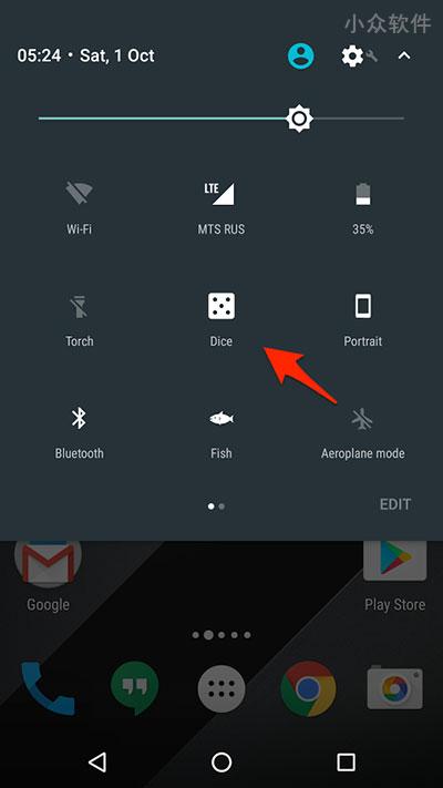 在 Android 7.0+ 通知栏上「掷骰子 」 1