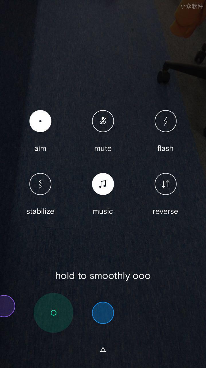 OOO – 创建由远及近、由近及远的「推拉镜头」视频[iOS] 3