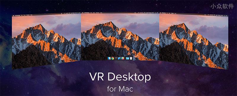 VR Desktop for Mac - 用 VR 来感受你的 Mac 1