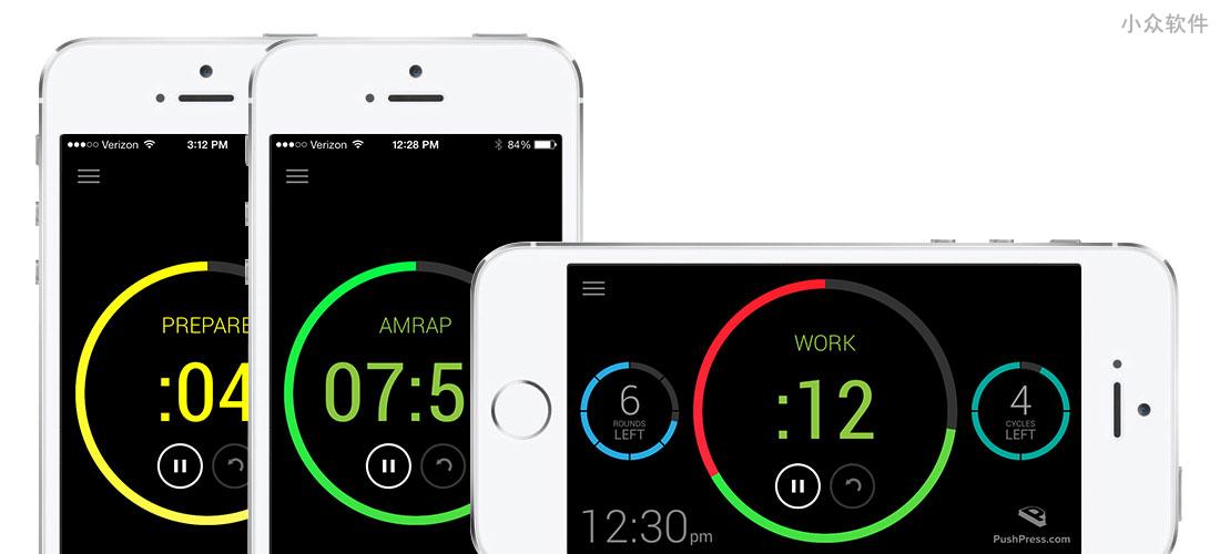 PushPress Timer – 健身计时器[iPhone/iPad]