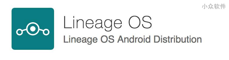CyanogenMod 重生，新 LineageOS 可下载，支持一加、OPPO、小米等设备