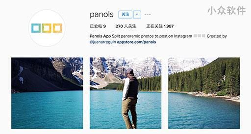 Panols - 分割展示你的全景照片，并分享至 INS / 微信朋友圈[iPhone] 2