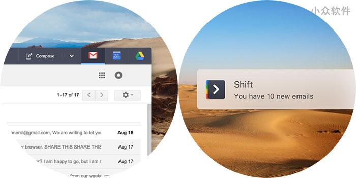 Shift - 完美切换多账号邮箱，支持 Gmail 与 Outlook [Win/macOS/Linux] 3