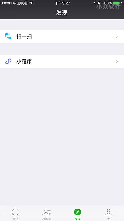 FishChat -能修改运动步数、去除小红点、防撤回的另类「微信」[iOS] 2