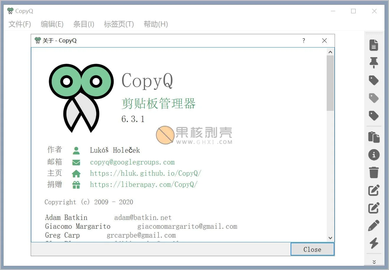 CopyQ(剪贴板增强工具) v8.0.0 官方便携版
