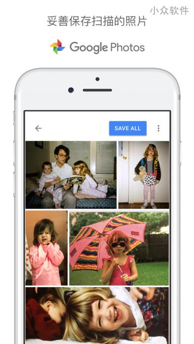 照片扫描仪 - Google 相册推出无眩光、不变形、速度慢的老照片翻拍应用[iPhone/Android] 3