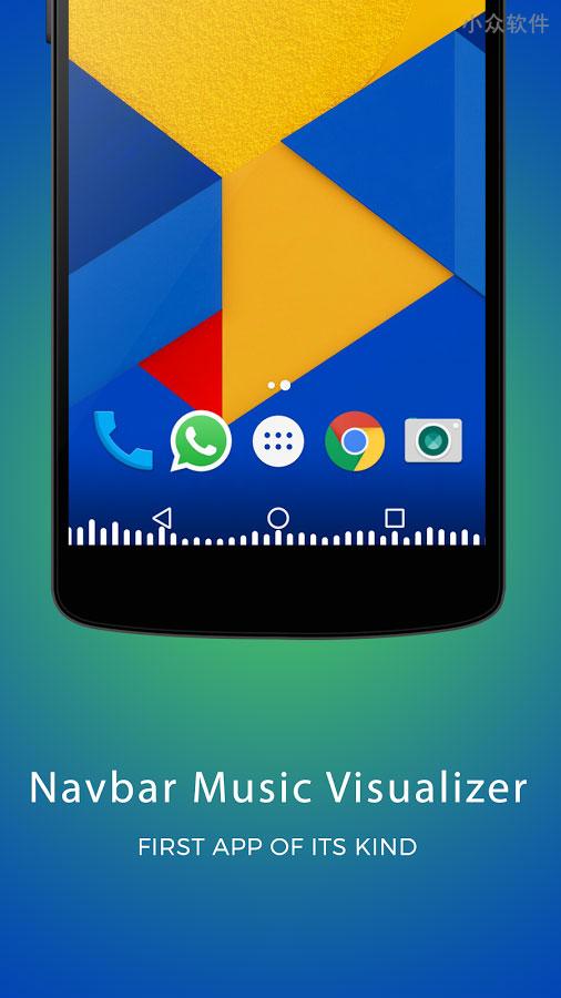 MUVIZ – 播放音乐时给手机添加一个音频波形条[Android]