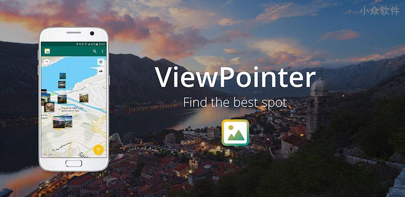ViewPointer – 在地图上显示来自摄影网站的照片[Android]