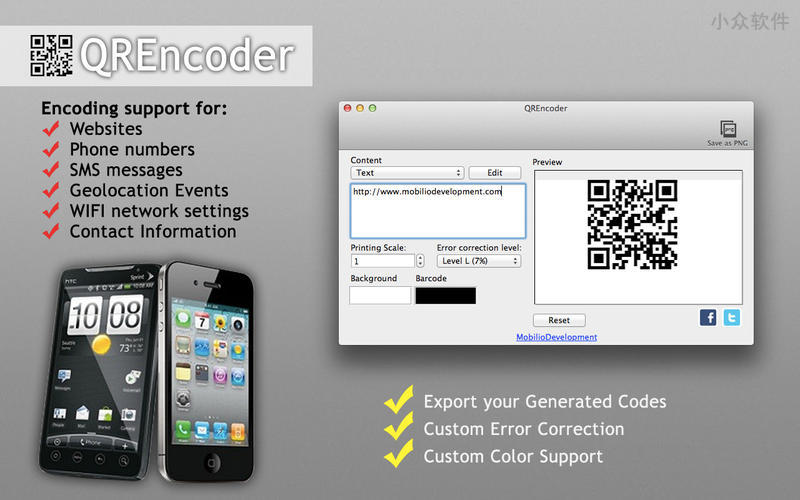 QREcnoder - 简单好用的二维码生成器[macOS] 1