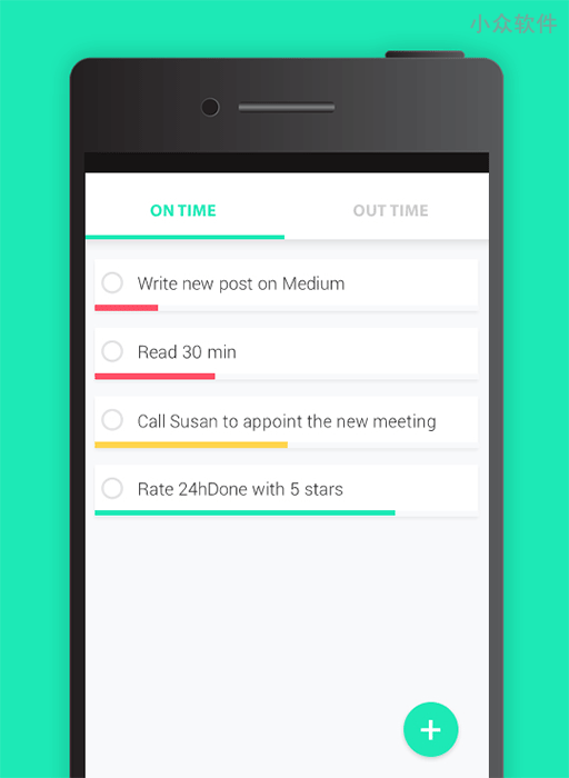 24hDone – 最简单的任务管理应用[Android]