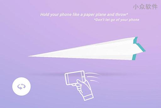 Paper Planes – 原来纸飞机还可以这样玩，另类版漂流瓶[Android]
