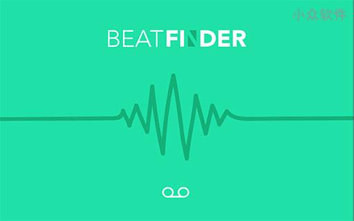 Beat Finder – 帮你识别网页中播放的音乐[Chrome]