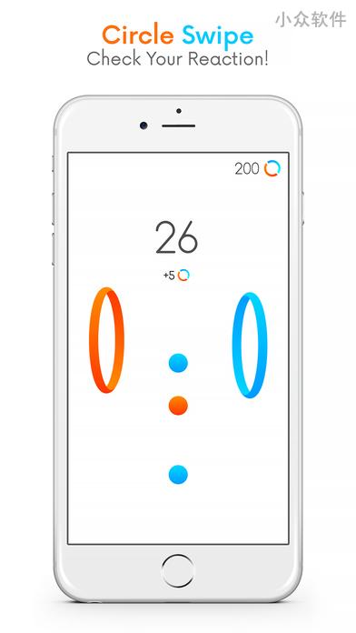 Circle Swipe – 不用动脑筋的发呆必备游戏[iOS/Android]