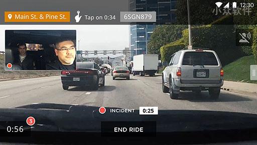 Nexar – 智能手机上的行车记录仪[iPhone/Android]