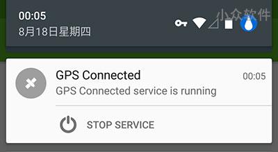 GPS Connected - 连续不断，锁定连接 GPS[Android] 2