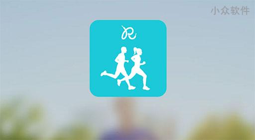 Runkeeper 推出群跑功能，可以和最多 25 个朋友一起跑步[iPhone/Android] 1