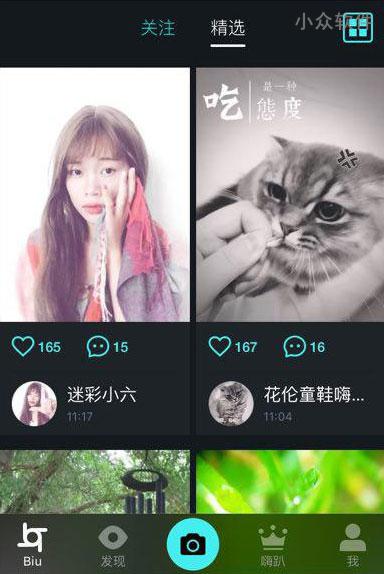 Biu – Live Photos 类动图摄影社区[iPhone/Android]