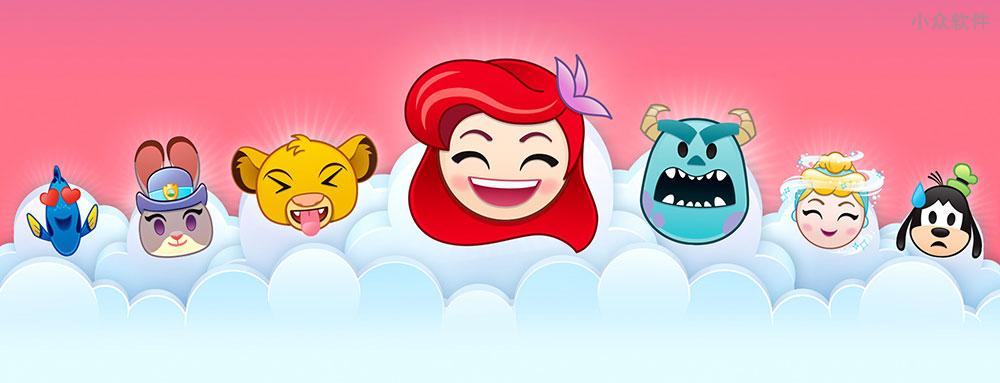 Disney Emoji Blitz – 迪士尼 Emoji 消消乐和键盘[iOS/Android]