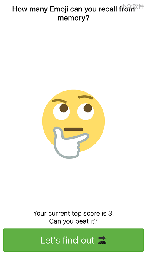 Emoji Recall – 用 Emoji 玩记忆游戏[iPhone]