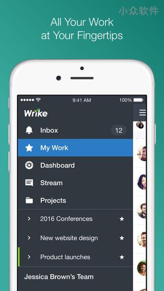 Wrike - 跨平台任务和项目管理工具 2