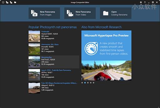 Image Composite Editor – 微软黑科技：自动拼接图片、视频[Windows]