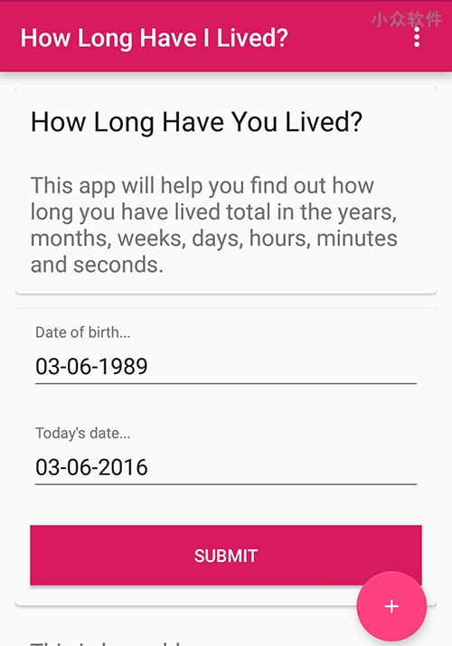 How Long Have I Lived? - 从出生到今天多久了[Android] 1