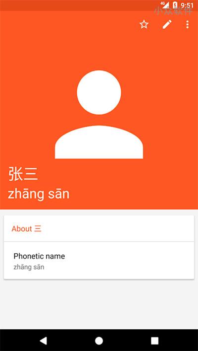 MonkeyTree – 给非中文系统的 Android 设备联系人加点料