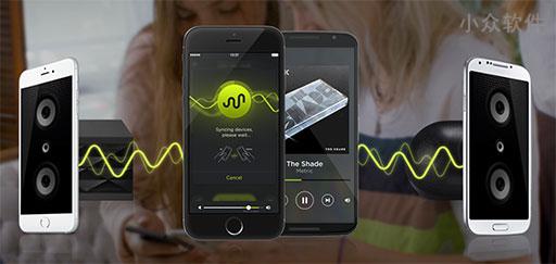 AmpMe – 与朋友同步你的手机，打造最便携的音响系统[iOS/Android]