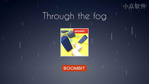 迷雾穿梭 – 适合双人玩耍的「悦耳」休闲游戏[iOS/Android]