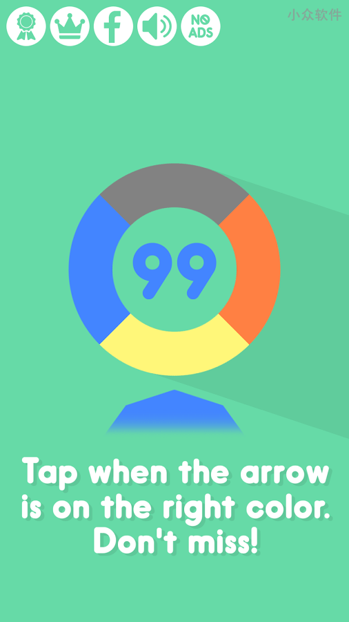99 – 一个圈圈四种颜色，反应要快[Android]